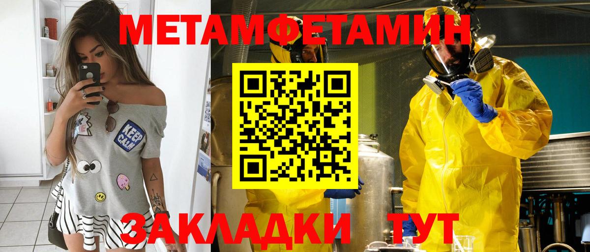 Керчь  Амфетамин VHQ  Вход с VPN 