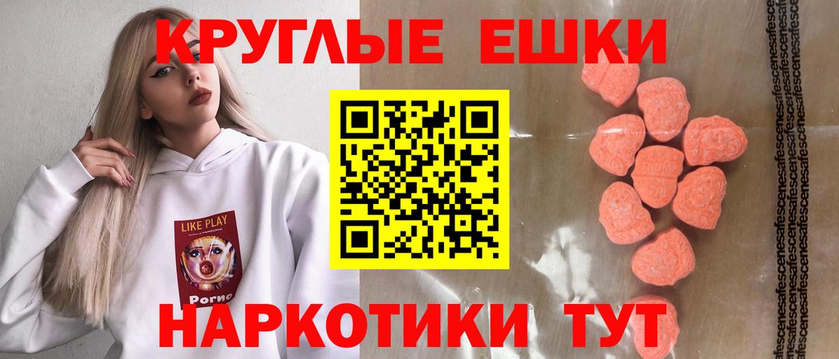 ЭКСТАЗИ Philipp Plein Керчь