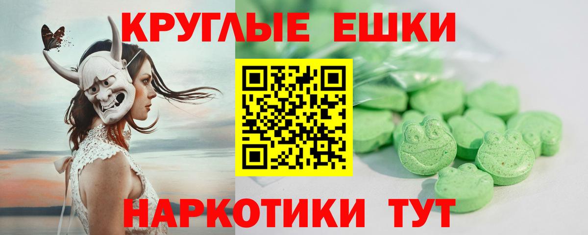 Керчь  ЭКСТАЗИ XTC  Вход с VPN  Экстази  Экстази 280 MDMA 