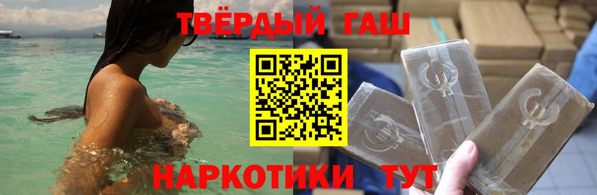 ГАШ гарик Керчь