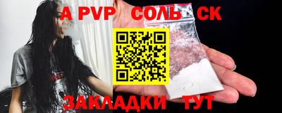 а пвп мука Кунгур