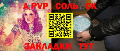 трава Кулебаки