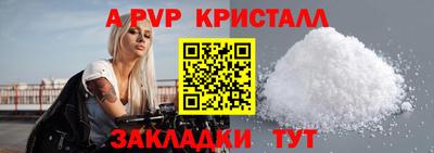 а пвп мука Кунгур