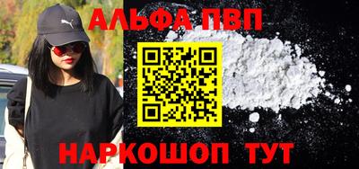 а пвп мука Кунгур