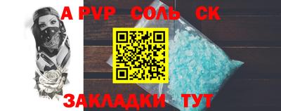 трава Кулебаки