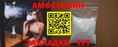 винт Кумертау