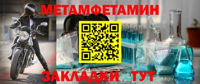 винт Кумертау