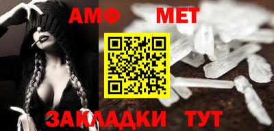 винт Кумертау