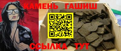 трава Кулебаки