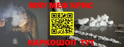 а пвп мука Кунгур