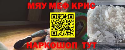 а пвп мука Кунгур