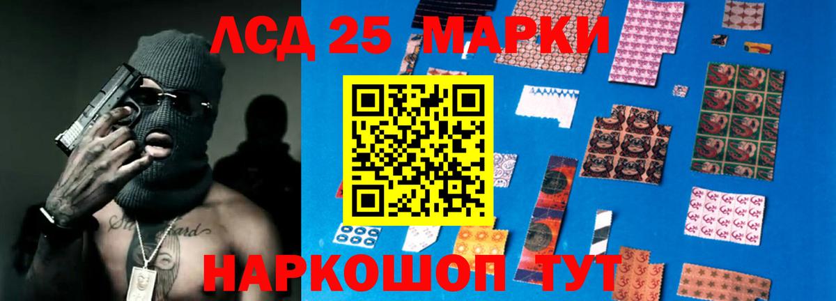 ЛСД экстази ecstasy  Вход с VPN  Керчь  LSD-25 экстази ecstasy 