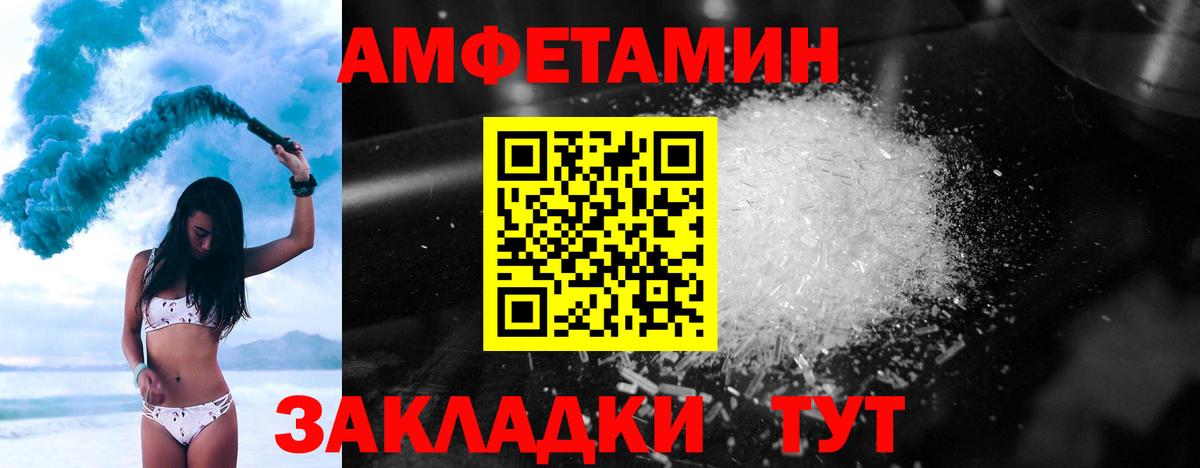 Метамфетамин Methamphetamine  Метамфетамин Methamphetamine  Вход с VPN  Керчь 