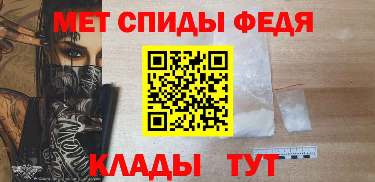 Первитин Декстрометамфетамин 99.9% Керчь