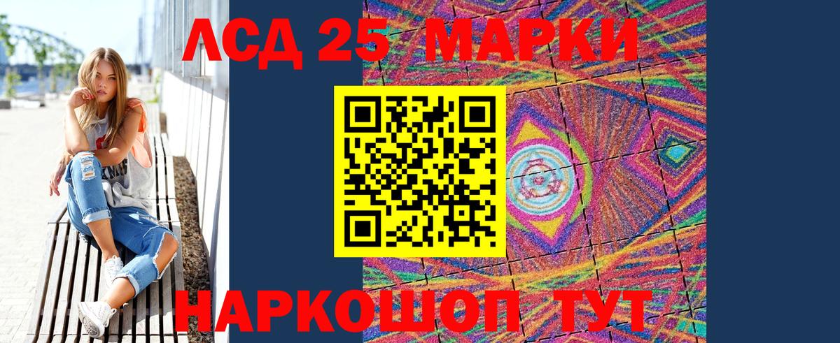 Наркотические марки 1,8мг  Вход с VPN  Керчь  Наркотические марки 1,8мг 
