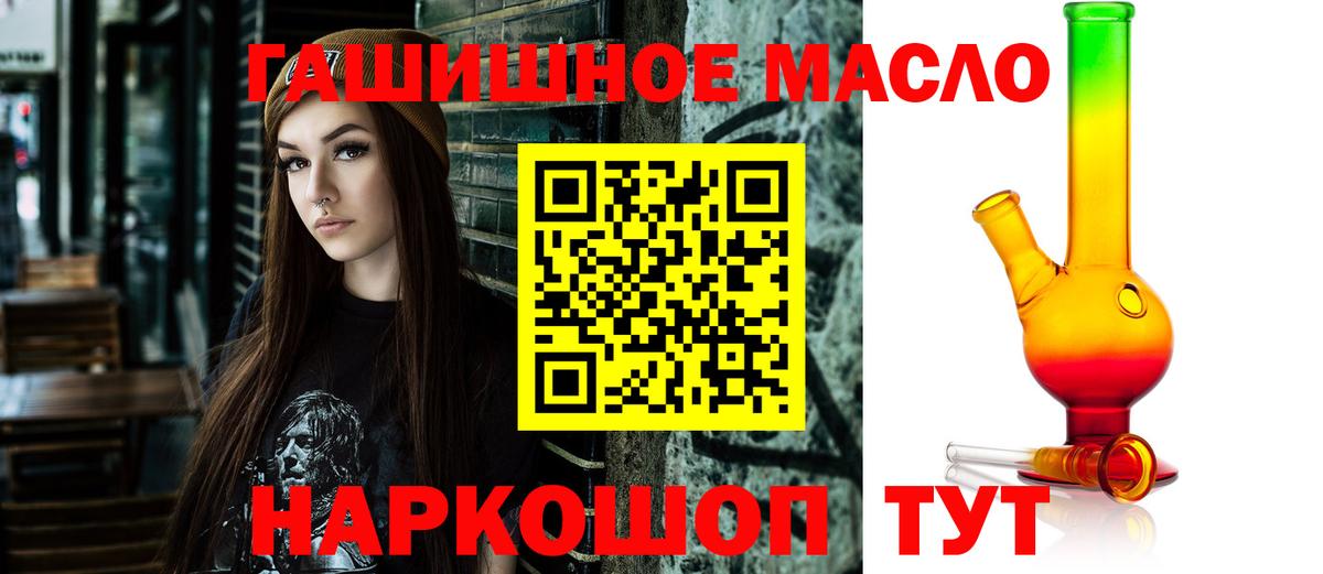 ТГК концентрат Керчь
