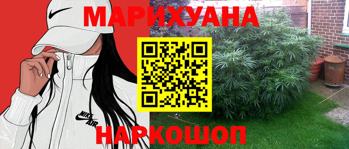 Бошки Шишки VHQ Керчь
