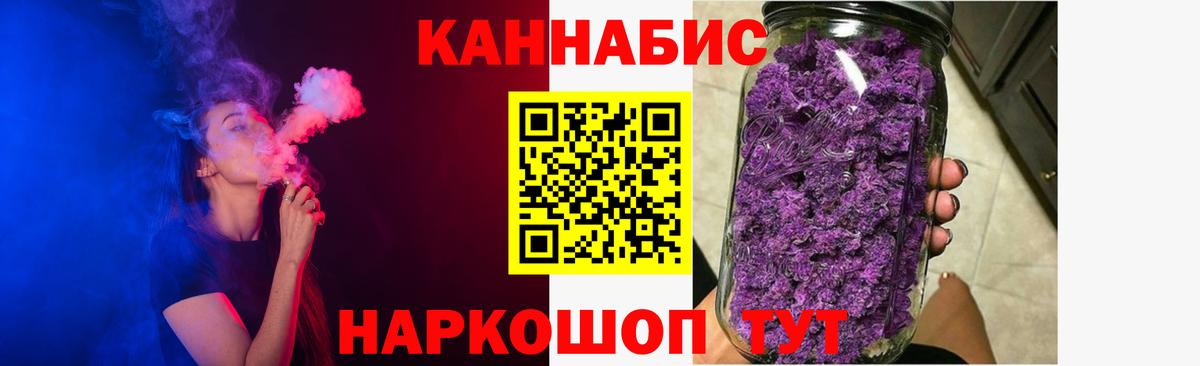 Марихуана AK-47  Шишки марихуана план  Бошки Шишки White Widow  Вход с VPN  Керчь  Канабис MAZAR 